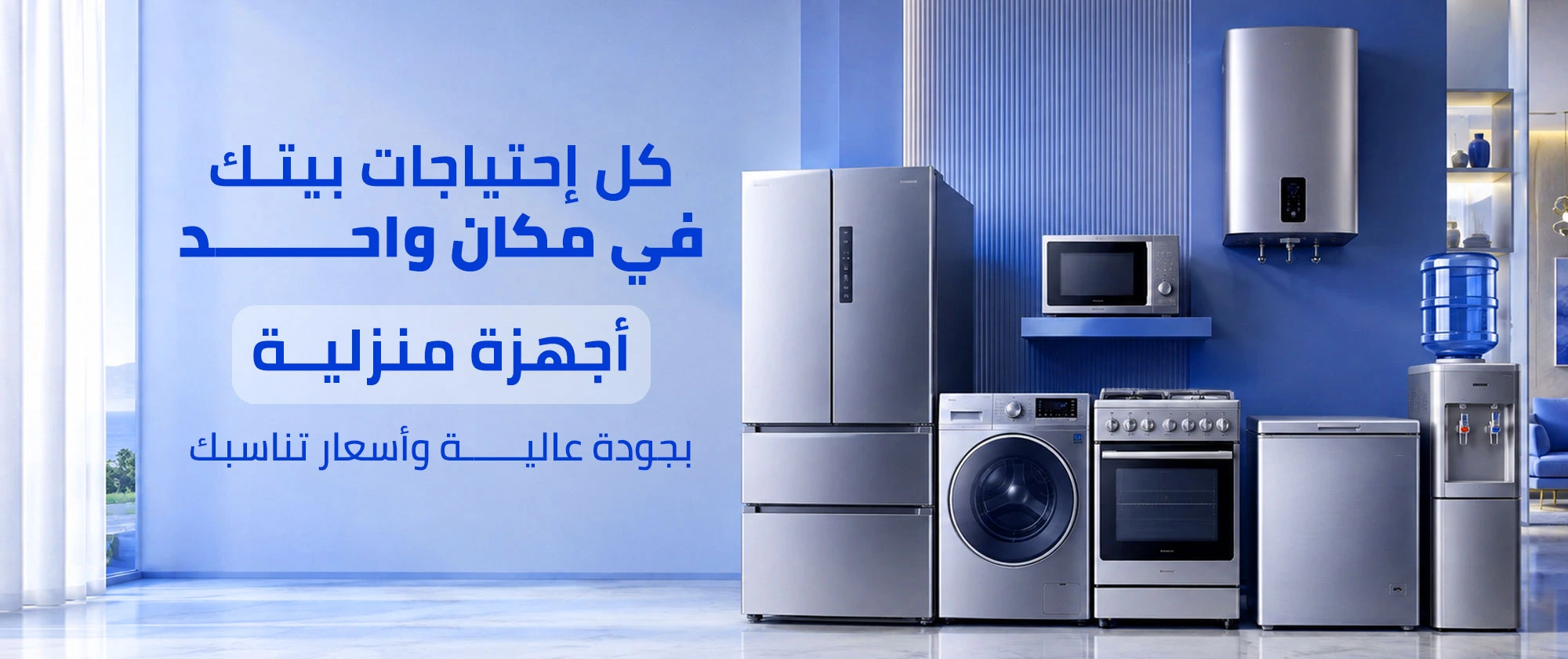 ياسمينا 1