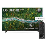 LG UHD 4K TV 65 Inch UP7760PVB Series Cinema Screen Design 4K Active HDR webOS Smart with ThinQ AI